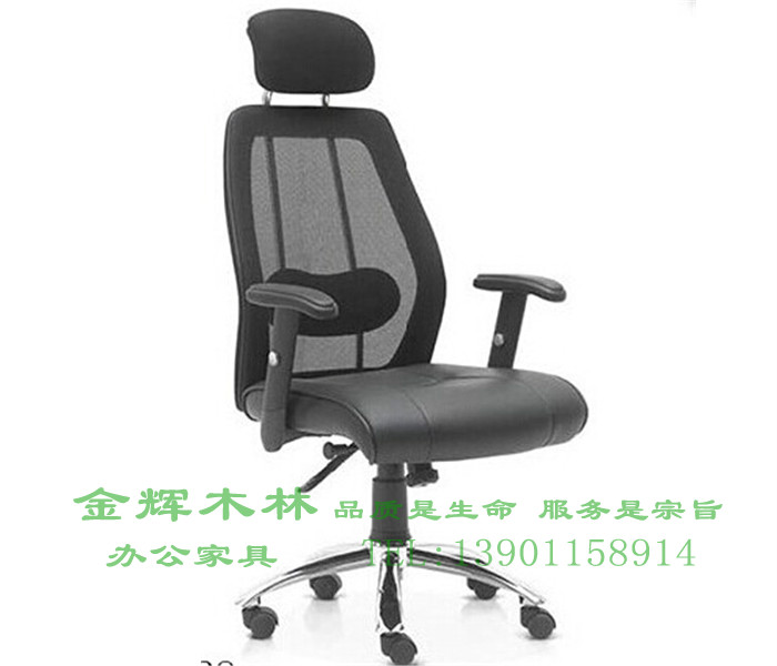 經(jīng)理主管椅-1