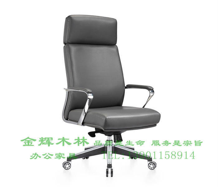 經(jīng)理主管椅-2