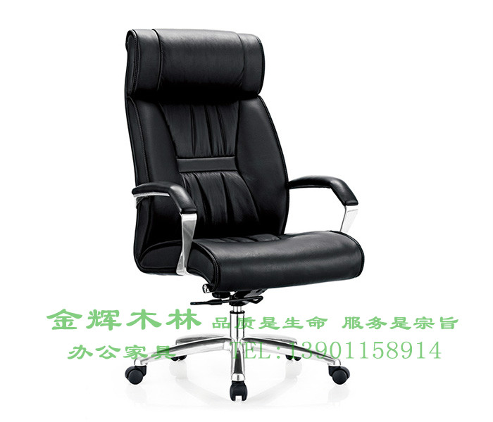 經(jīng)理主管椅-4