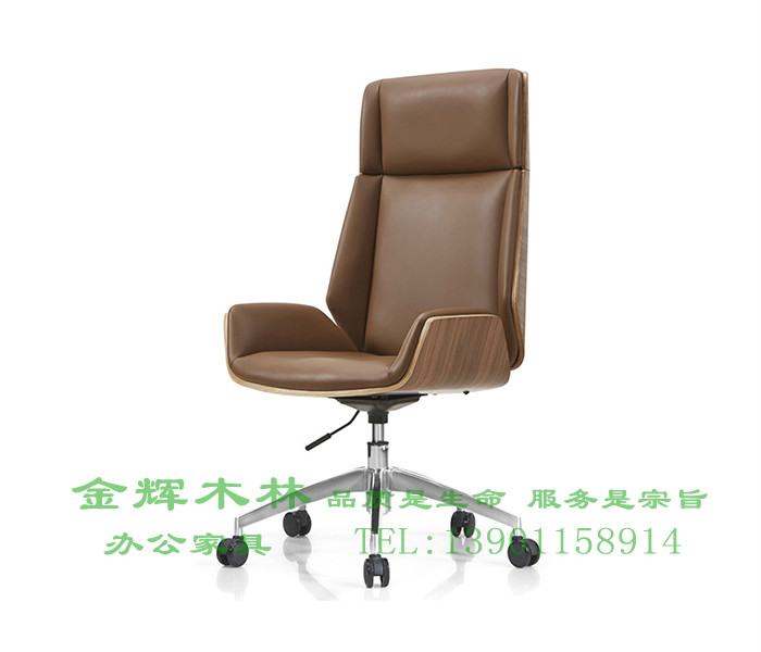 經(jīng)理主管椅-5