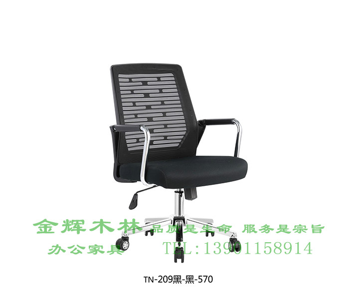 經(jīng)理主管椅-6