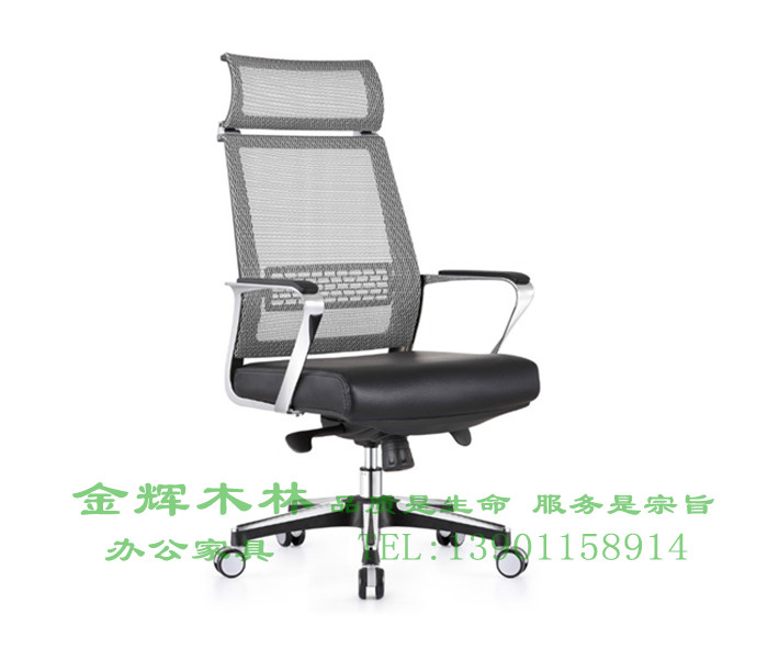 經(jīng)理主管椅-7