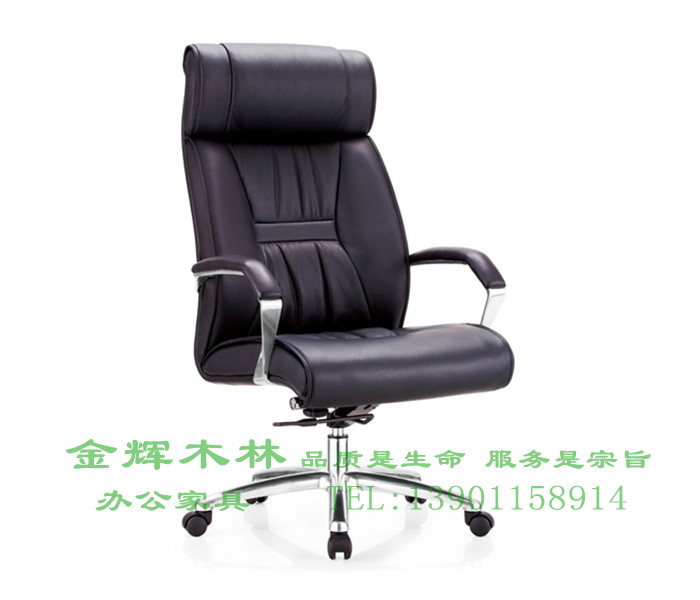 經(jīng)理主管椅-8