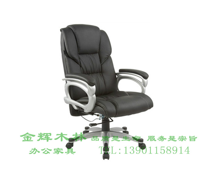 經(jīng)理主管椅-9
