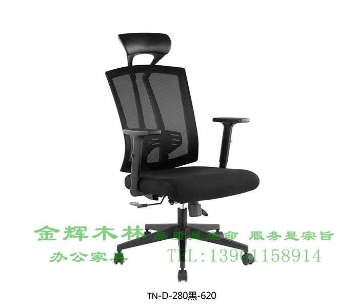 經(jīng)理主管椅-14