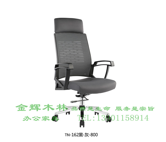 經(jīng)理主管椅-18