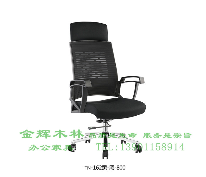 經(jīng)理主管椅-19