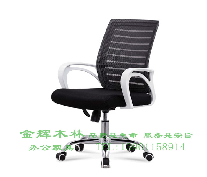 職員椅 -3