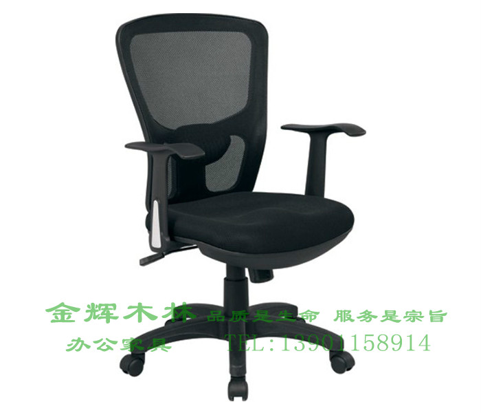 職員椅 -4