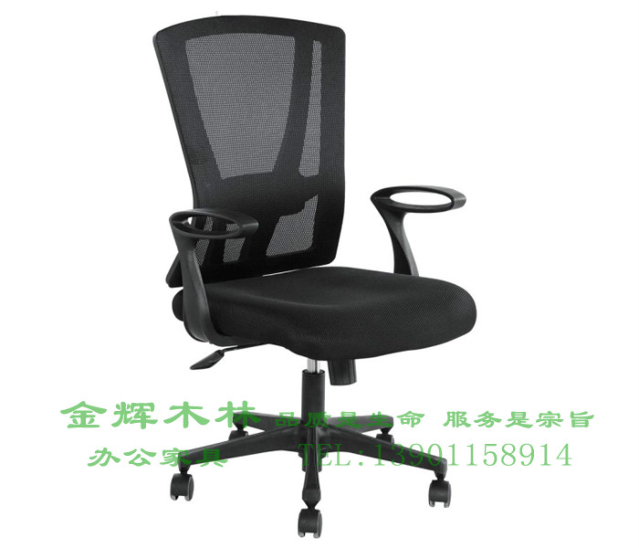 職員椅 -14