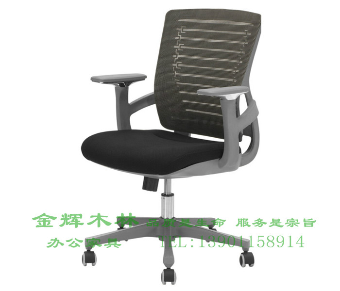 職員椅 -15