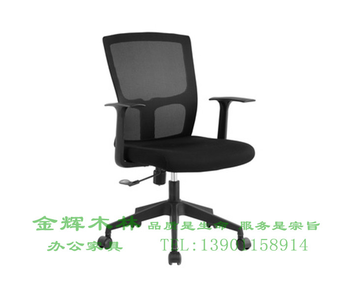 職員椅 -16