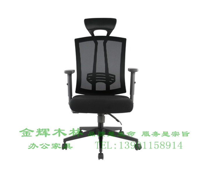 職員椅 -17