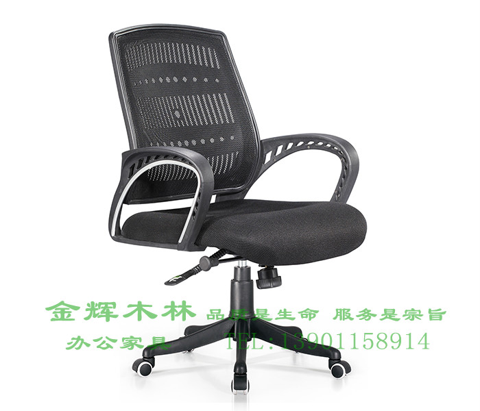 職員椅 -20