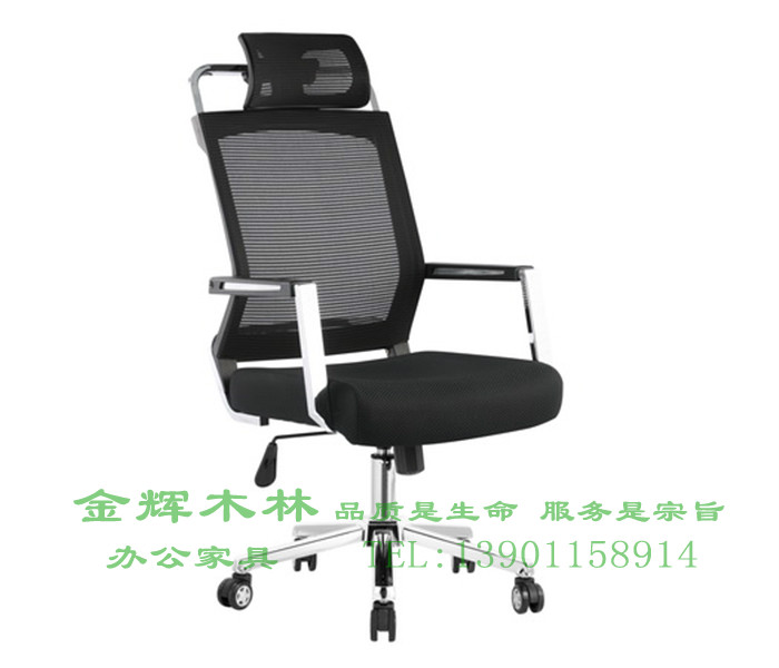 職員椅 -22