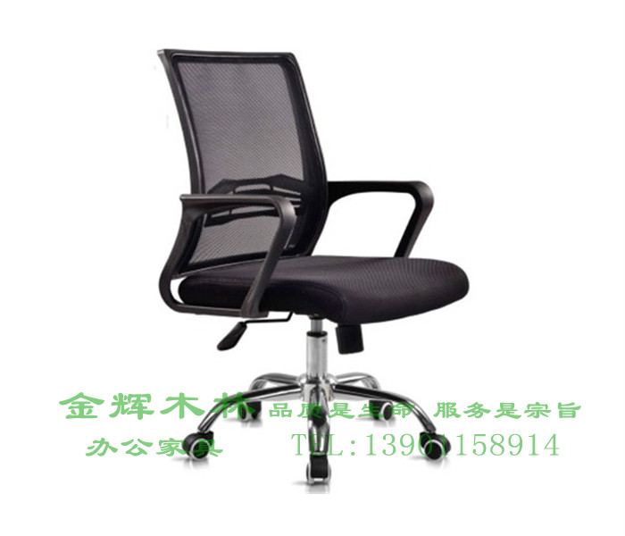職員椅 -23