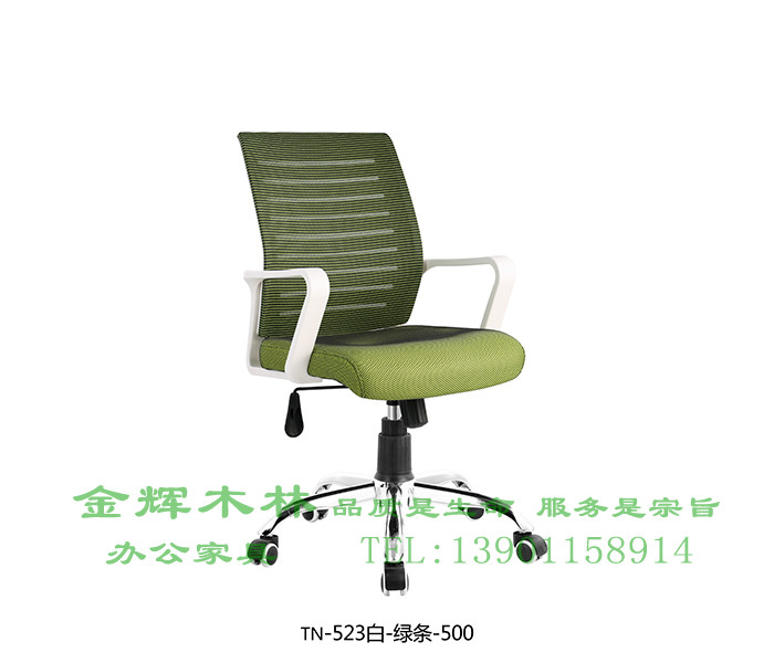 職員椅 -26