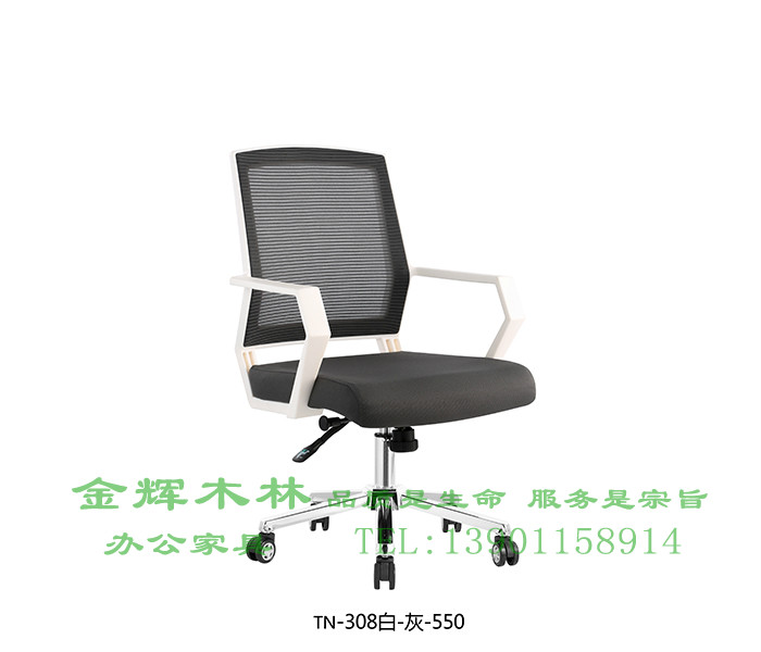 職員椅 -47