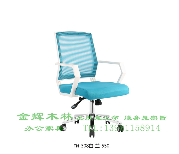 職員椅 -48