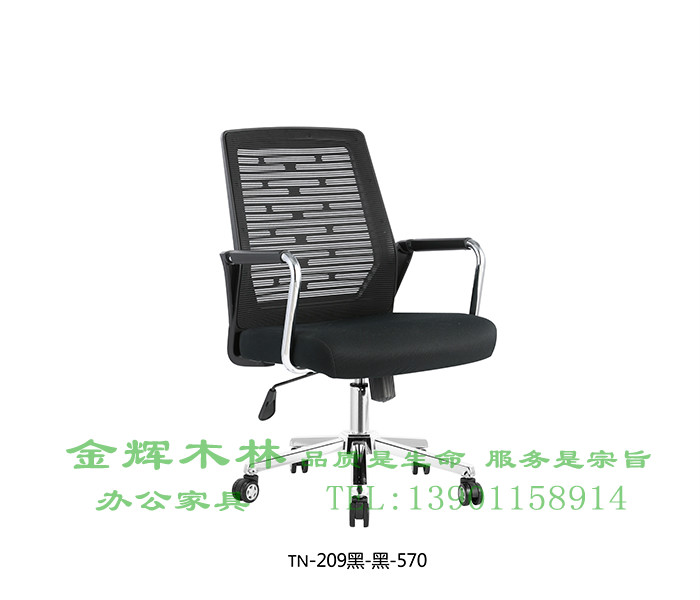 職員椅 -32