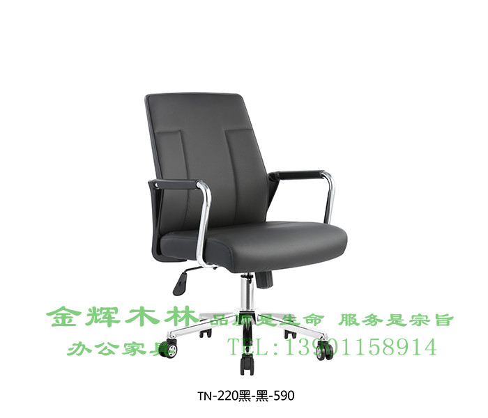 職員椅 -33