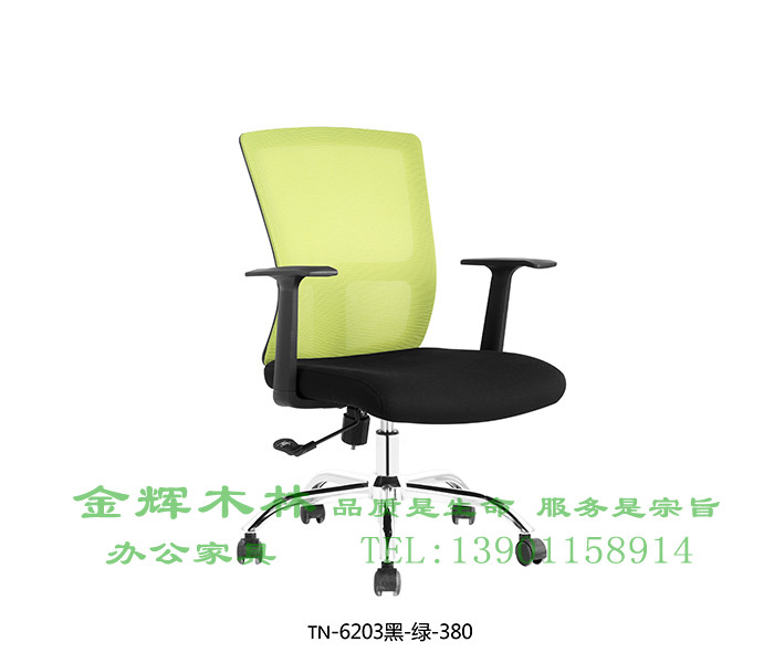職員椅 -35