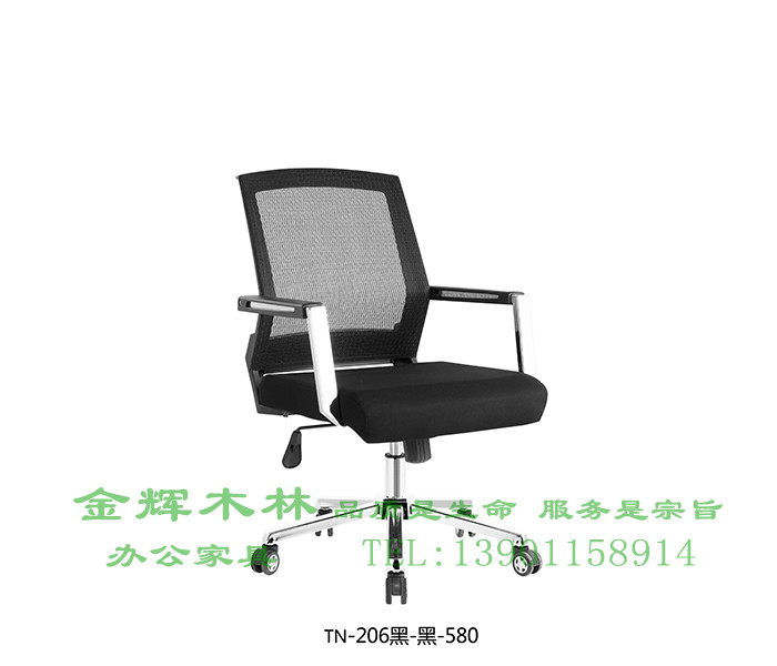 職員椅 -37