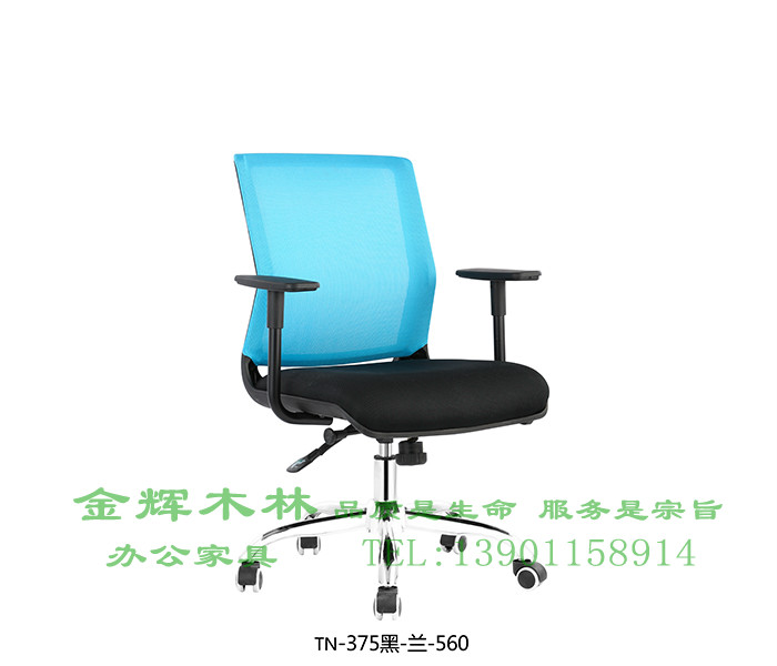 職員椅 -40