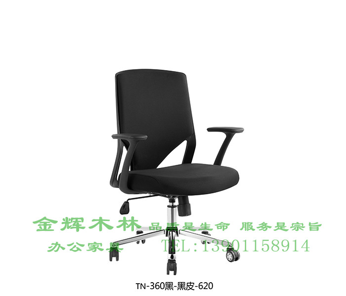 職員椅 -43