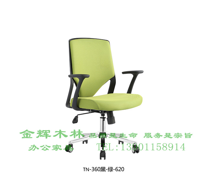職員椅 -44