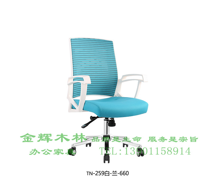 職員椅 -51