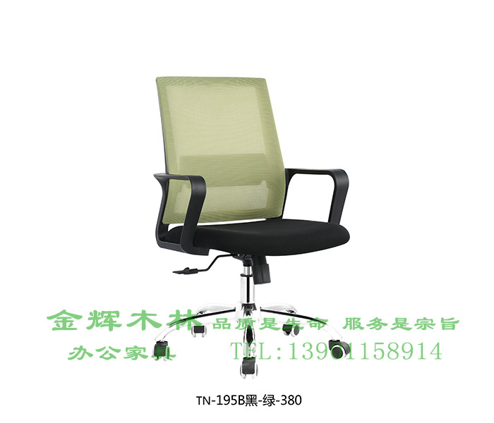 職員椅 -56