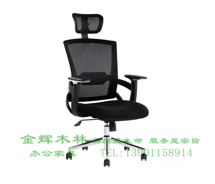 職員椅 -64
