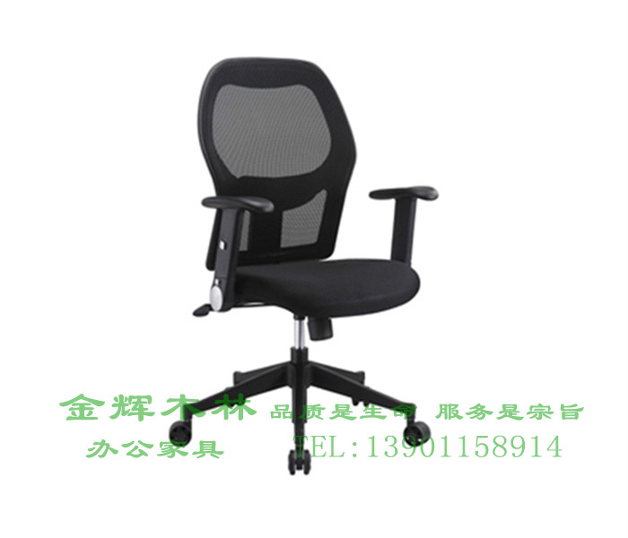 職員椅 -65