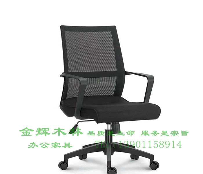 職員椅 -68
