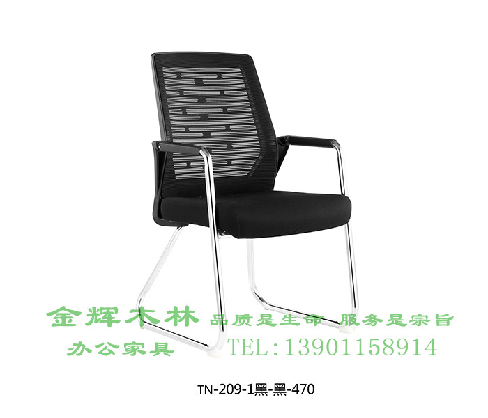 會(huì)議椅-41
