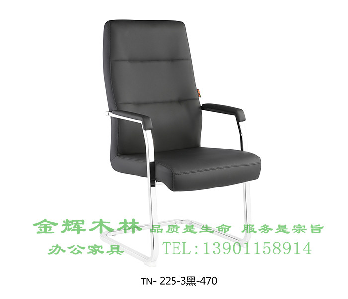 會(huì)議椅-46