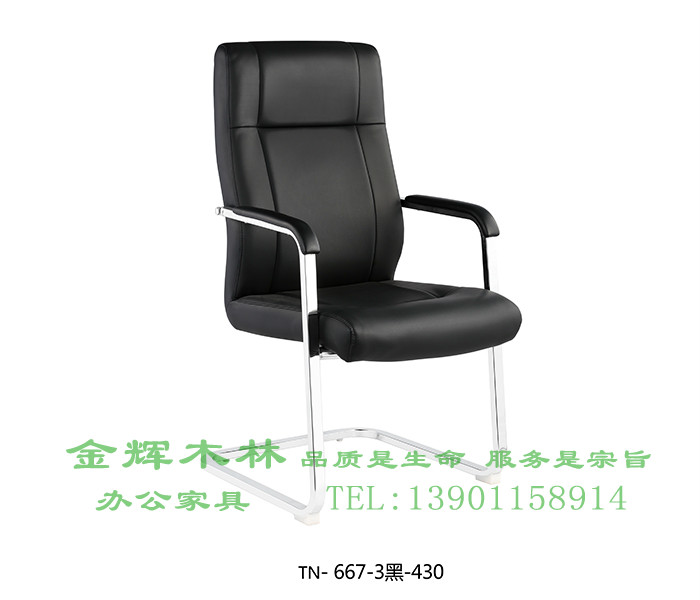 會(huì)議椅-48