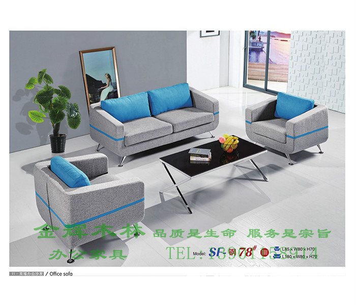 簡約辦公沙發(fā)-7