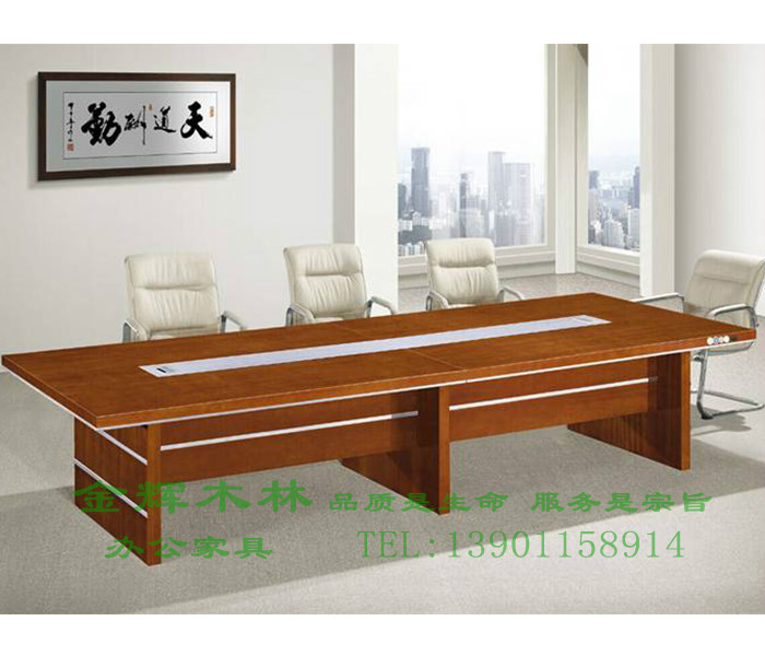 板式會(huì)議桌-11